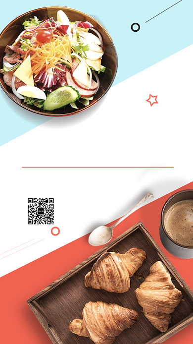 美食餐饮手机海报背景