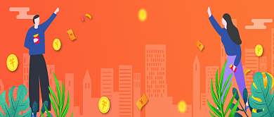 创意卡通插画邀请好友领红包微信公众号素材图片背景