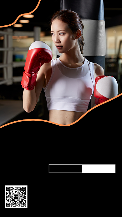 拳击健身手机海报背景