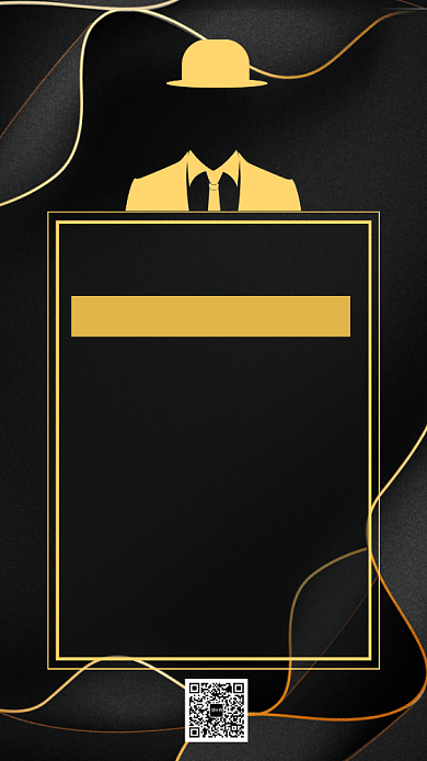 创意黑金色插画企业招聘纳新手机海报背景