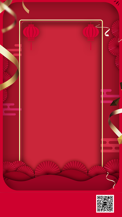 年终销售战报喜报宣传手机海报背景