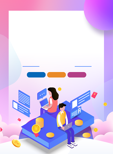 渐变大气智能云科技广告印刷海报模板背景