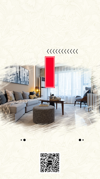 地产别墅简约宣传促销中式海报背景