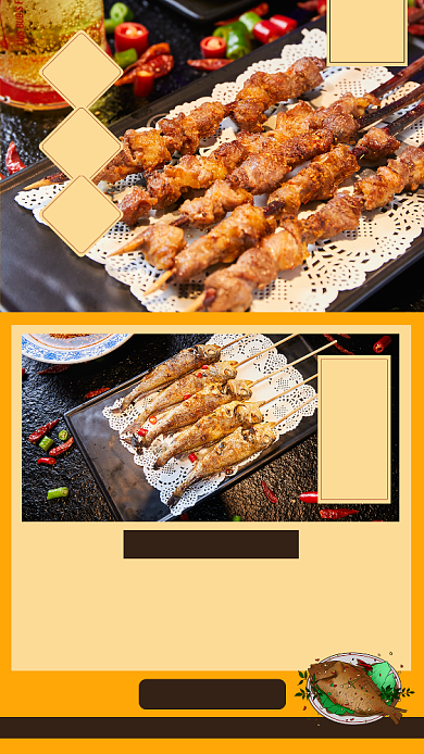 传统烤鱼手机海报背景