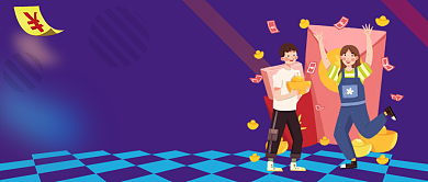 蓝色双十一优惠提前抢首图背景