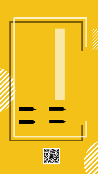 企业招聘宣传海报背景