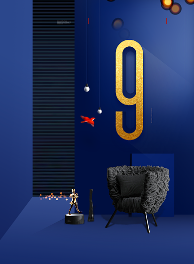 蓝色大气房地产广告海报印刷背景