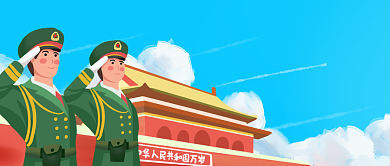 卡通手绘军人八一建军节广告微信公众号素材图片背景