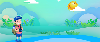 旅游记录拍照微信公众号素材图片背景