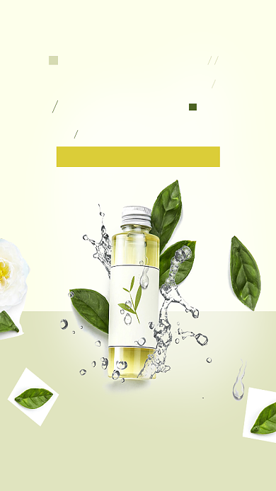 护肤美肌精华液促销海报背景