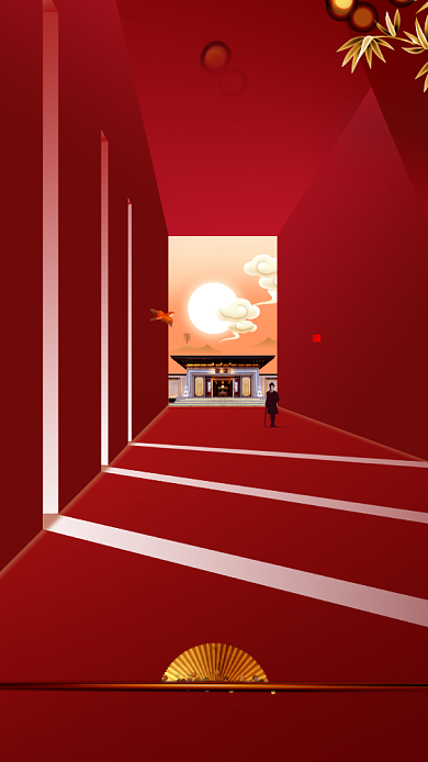 红色高端房地产促销手机海报背景