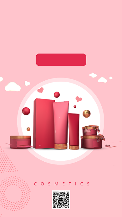 粉色扁平简约精致女王化妆品手机海报背景