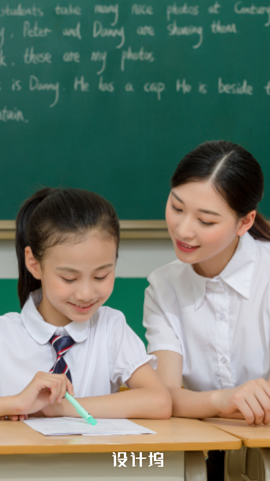 我和我的祖国爱国国庆宣传手机海报背景