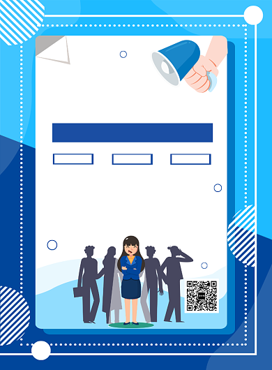 蓝色简约几何创意招聘宣传海报背景