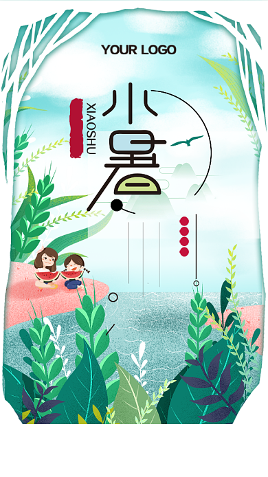 绿色创意小暑节气手机海报背景