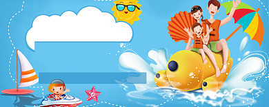 蓝色水世界体验卡背景