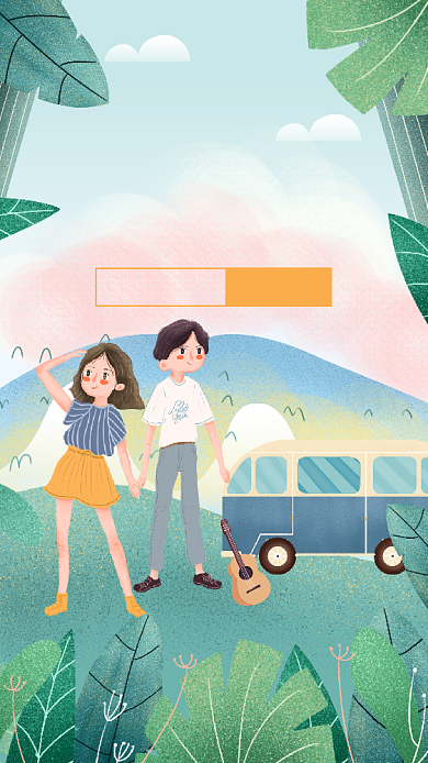 毕业旅行记插画手机海报背景