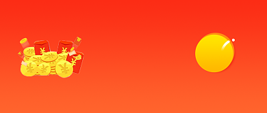 红色抢报长期班优惠公众号首图背景