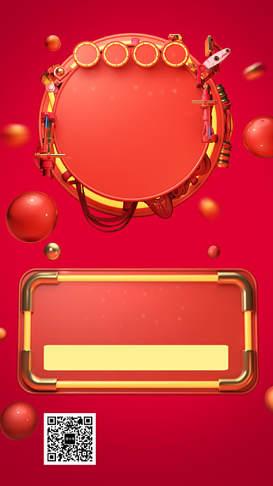 红色4D立体画风双十一促销海报背景