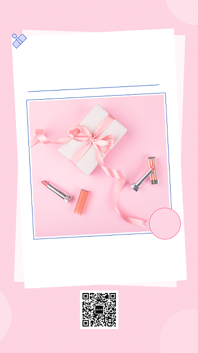 粉色清新简约美妆促销手机海报模板背景