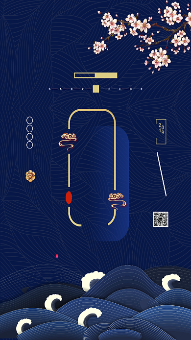 蓝色条纹质感手机海报背景