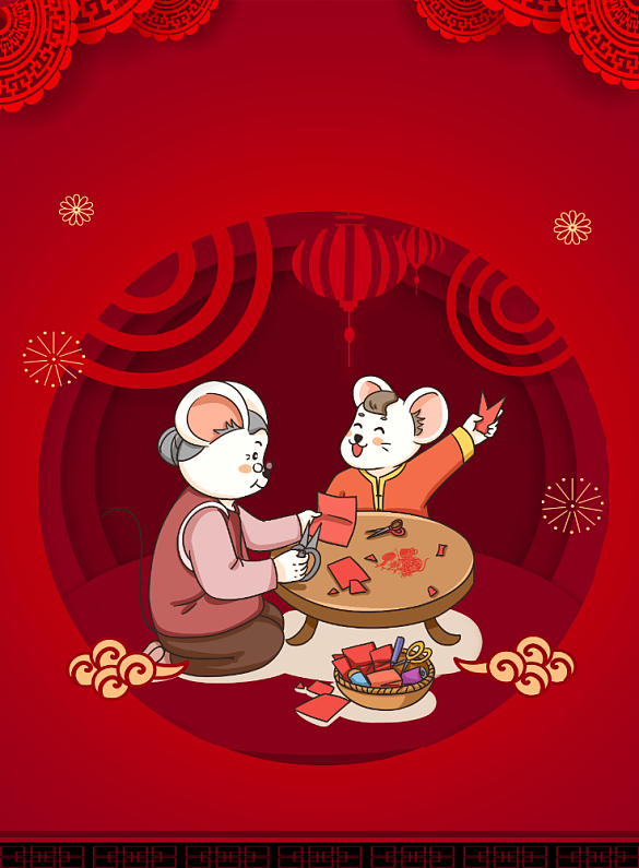 喜庆习俗背景