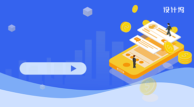 立体手绘蓝色金融新手福利注册福利手机海报背景