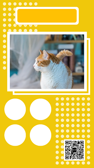 黄色宠物店手机海报模板背景