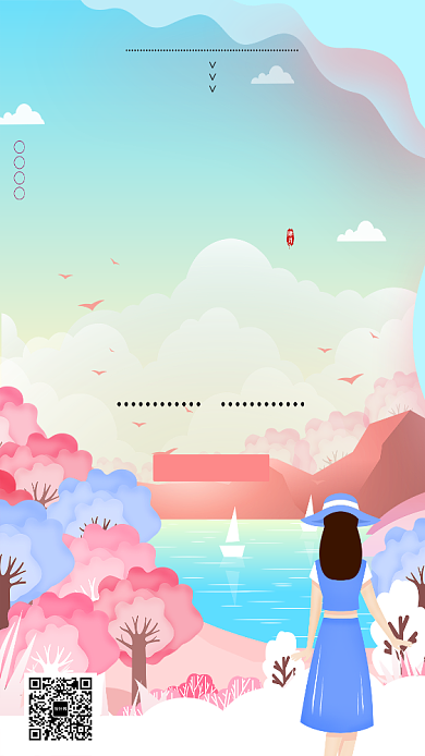 遇见四月创意插画海报背景