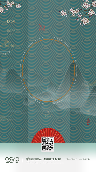 清明节梅花纹理古风蓝色手机海报背景