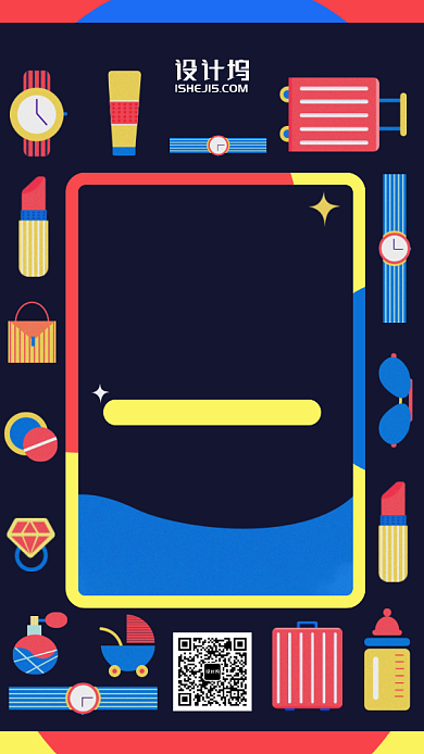 黑色星期五活动促销插画风英伦手机海报背景