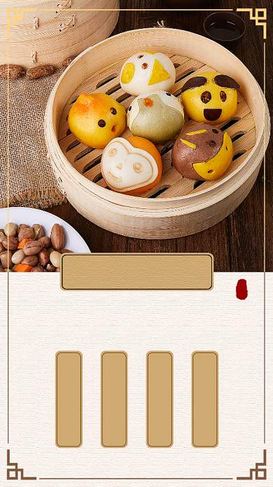 传统面包手机海报背景