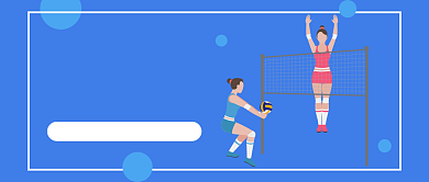 中国女排燃爆世界公众号首图背景