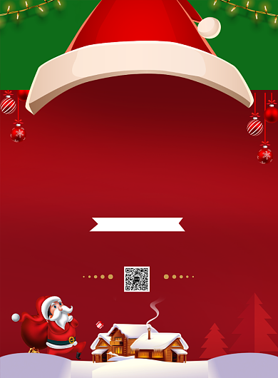 简约圣诞狂欢夜节日促销宣传海报背景