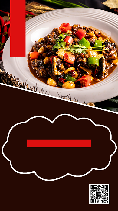 暗调啤酒鸭宣传手机海报模板背景