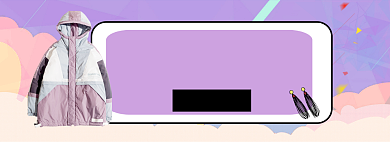 酷女孩的穿搭指南淘宝banner背景