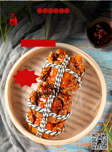 螃蟹大闸蟹预定海报背景