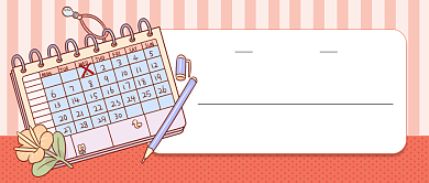 元旦放假官宣公众号首图背景