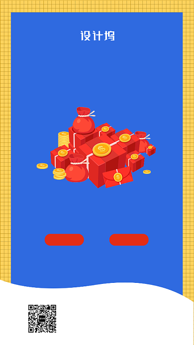 购物感恩回馈活动宣传海报背景