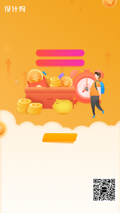 金融理财基金产品活动海报背景