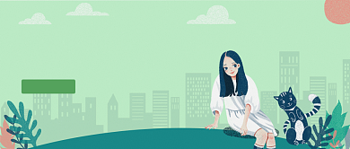 带着宠物去旅游公众号首图背景