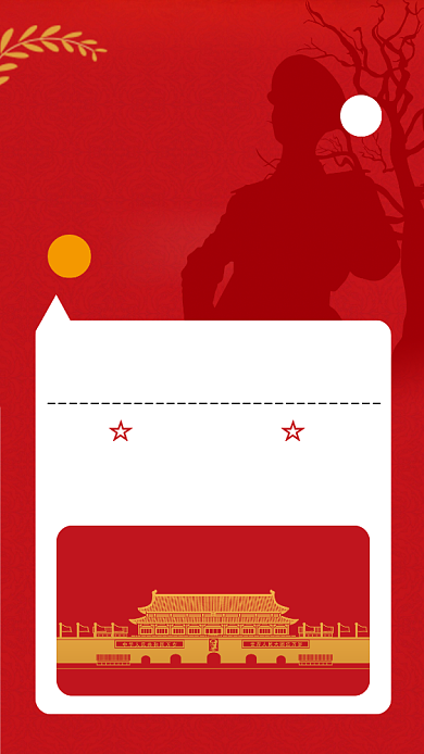 81建军节简约红色日历手机海报背景