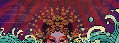 双十一国潮专场淘宝banner背景