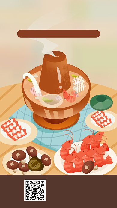 冬日吃火锅手机海报背景