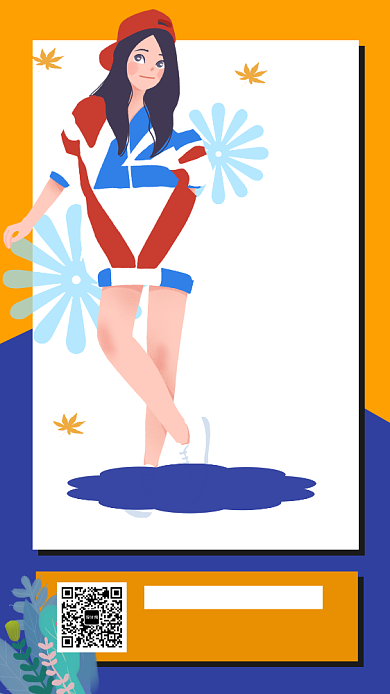 撞色创意插画秋季新品促销手机海报模板背景