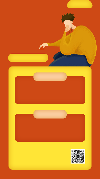 创意实习培训特训营招生手机海报背景