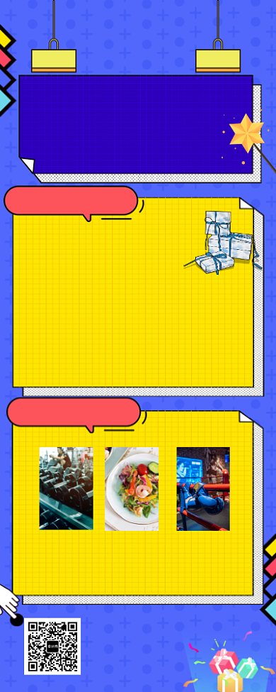 孟菲斯风积分兑换赢好礼线上活动长图海报背景