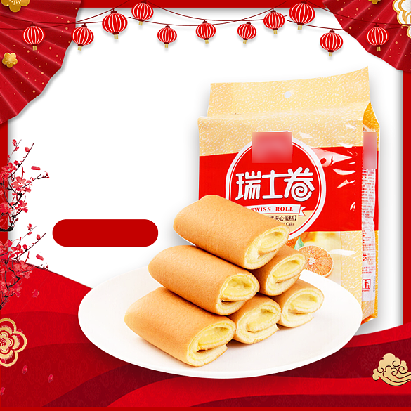 零食时尚背景