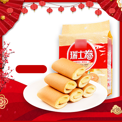 时尚零食热卖淘宝直通车图片背景