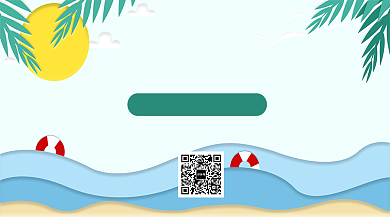 夏季新品手机横板海报背景